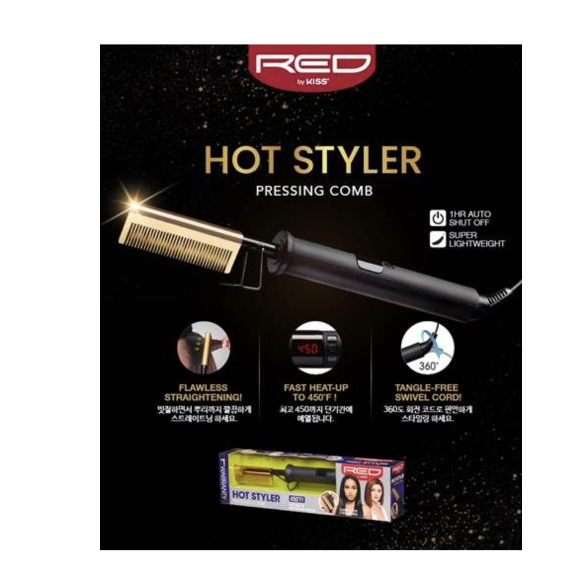 Red Hot Styler Pressing Comb #HC01 - BPolished Beauty Supply